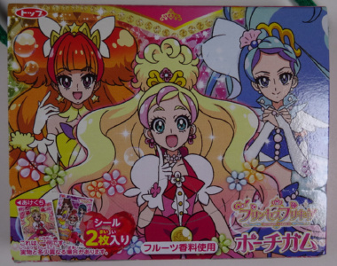 �g�b�v���� �v�����Z�X�v���L���A�|�[�`�K��