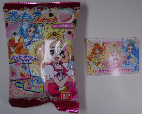 �v���L���A�X�i�b�N�������݂邭��