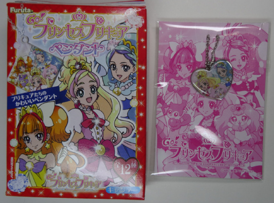 �t���^ �v�����Z�X�v���L���A�y���_���g�L�����f�[