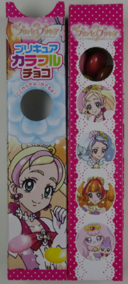 �������炷�ƌ�����v����d�g�݁B