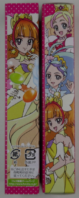 �v�����Z�X�v���L���A�J���t���`���R