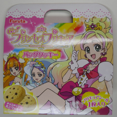 �t���^ �v�����Z�X�v���L���A�o�b�O�N�b�L�[