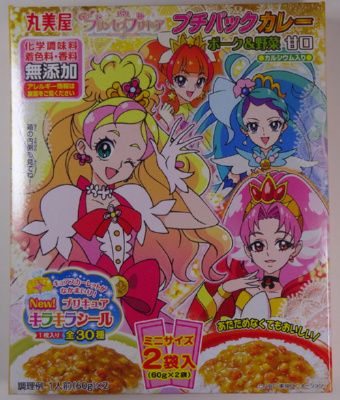 �۔��� �v�����Z�X�v���L���A�v�`�p�b�N�J���[