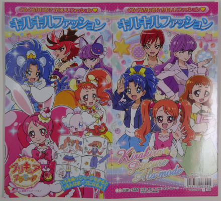 ���΂炭�\����������l�ɏ����Ƃ�܂����B