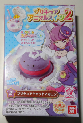 350�~�ł����B