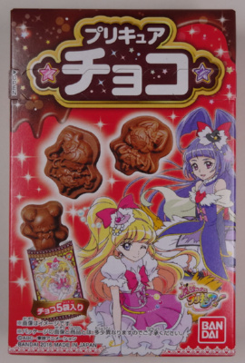 �o���_�C���@�����v���L���A�`���R