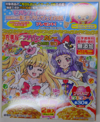 �۔������@�����v���L���A�v�`�p�b�N�J���[