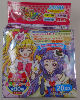 �۔������@�����v���L���A�ӂ肩��