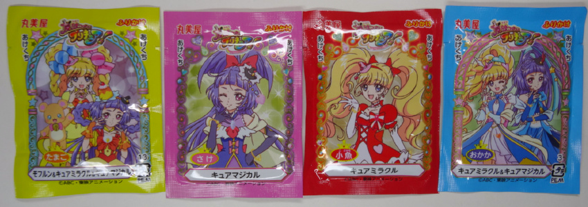 �����̑܂̐F���I�����W����Ԃɕς���Ă܂��B