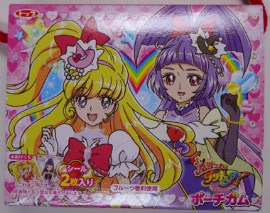 �g�b�v���ٖ��@�����v���L���A�|�[�`�K��