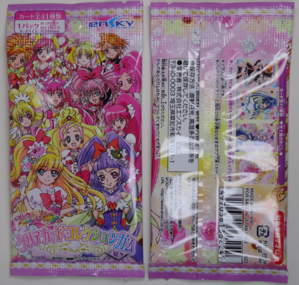 �G���X�J�C �N���A�J�[�h�R���N�V�����K��