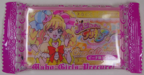 �Ƃ肠�����g�p�[�Y���w���B