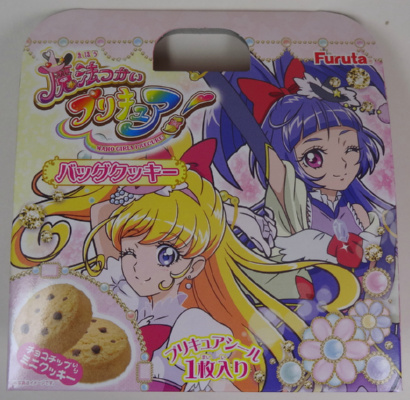 �t���^ ���@�����v���L���A�o�b�O�N�b�L�[