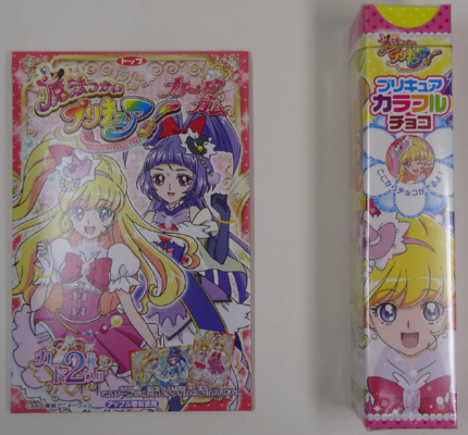 �����́A�~���N���A�}�W�J���A���t�����A�ԑg���S�B