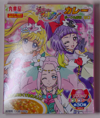 �۔������@�����v���L���A�J���[