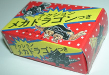 ���̔��ɂ͂U����邢�̂����ꂩ�������Ă��܂�