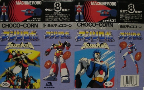 �R�������ă`���R�{�[�����ӂ��I