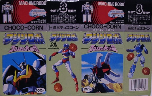 �X�i�`���R�R�[���}�V�����{�N���m�X�̑�t�P�B�E�g���f�r���T�^�[���U