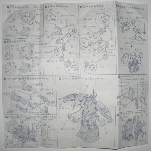 �_�O�����K���g�ݗ��Đ}�B