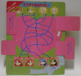 �_�W�����������̂͂������H�i�N����ƌ��������炵���j