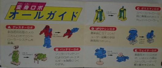 �O���X�^�[���{�A�o�b�e���[���{�A�|���X�}�����{�A�t�e�n�}�V�����{�A
�E�F�C�^�[���{