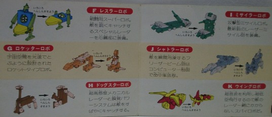 ���X���[���{�A���P�b�^�[���{�A
�h�b�O�X�^�[���{�A�~�T�C���[���{�A�V���g���[���{�A�E�C���O���{