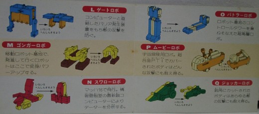 �Q�[�g���{�A�S���K�[���{�A
�X�����[���{�A�o�g���[���{�A���[�r�[���{�A�W���b�J�[���{