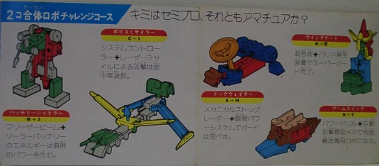 �o�b�e���[�V���g���[�A�|���X�~�T�C���[�A�h�b�O�E�F�C�^�[�A
�E�C���O�Q�[�g�A�A�[���X�C���O