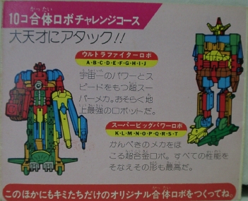 �E���g���t�@�C�^�[���{�A
�X�[�p�[�r�b�O�p���[���{