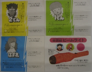 ��N�ƗB�����̊G����̂Ƃ���Ȃ��B