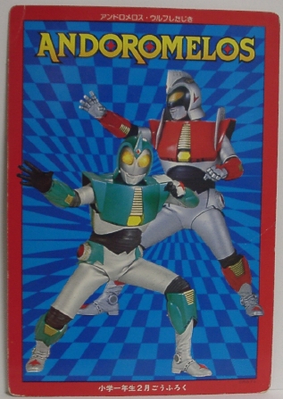 �ׂ������������΁A���̃����v�������Ă�̂��������ł��B