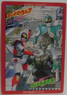 �A���h�������X�̖ʂ��Y���Ă�̂��������܂���B