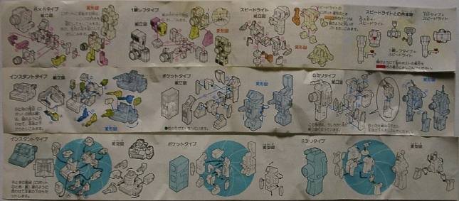 �U�w�U�^�C�v�A�P�჌�t�^�C�v�A�X�s�[�h���C�g�A
�C���X�^���g�^�C�v�A�|�P�b�g�^�C�v�A�W�~���^�C�v