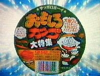 �h���O�i�[�Q�W�b�b�l�g���B