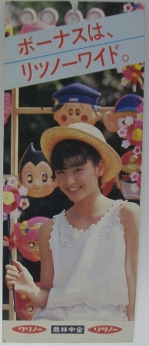 �m������̐�ɒ݂邵�Ă������m���Ǝv���܂��B