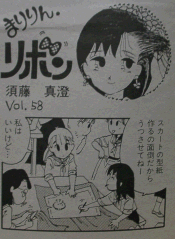 �܂��񃊃{���T��