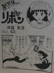 �܂��񃊃{���U��