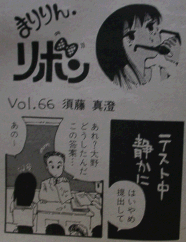 �܂��񃊃{���V��