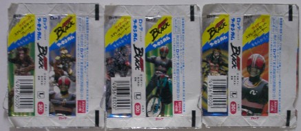 �����炭�p�b�P�[�W�͂����Q��ނ���n�Y�B