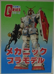 ���O�͂����ƃK�_�����ƌ����ɈႢ�Ȃ��B