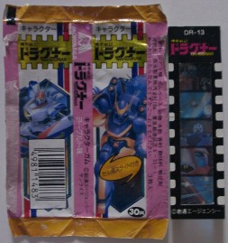 �X�i�h���O�i�[�K���B�R�O�~�R�����胈�[�O���g���B