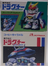 �P�b�̗\�����ĉ��ƌ����Ă��̂ł��傤�B���o�j�[���Q�H(�ߏ�Ɍ��Q�����������ł�)