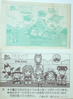 �オ�P���A�����Q���̃��m