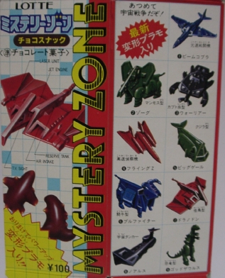 ����܂��ăp���[�A�b�v�ό`�v��������!!