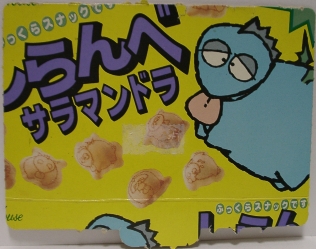 �t�^�����ł����B