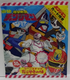 �s�����K�b�c�I