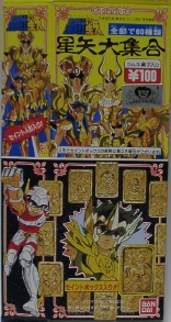 �����₾�����イ�����B���f�̔Ō��V�[���������܂��B