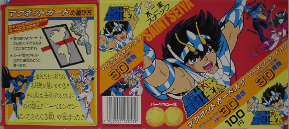 ����H�����̉E�r�ɏ����E�E�B