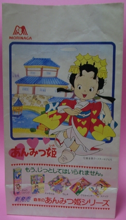 �摜�N���b�N�ňꕔ�g��B�s���{�P�ł����B