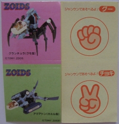 �Í��嗤�ƎO�b�Ȃ�L���C�ɂ܂Ƃ܂�̂ł����E�E�B